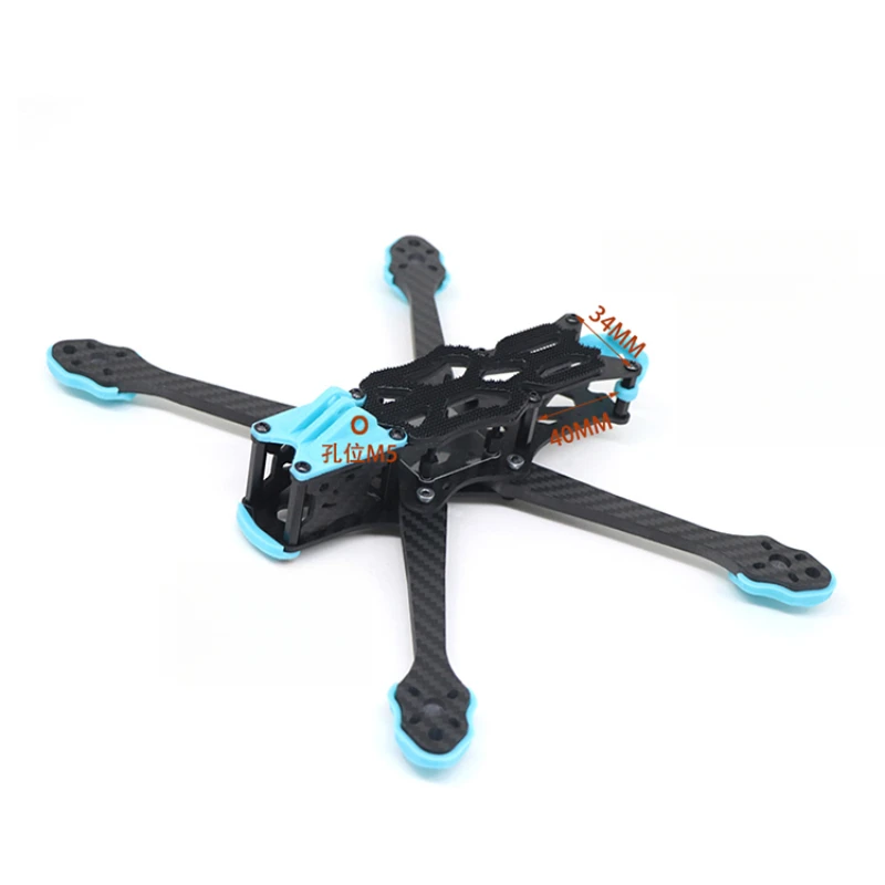 Carbon Fiber Drone Frame - إطار بدون طيار من ألياف الكربون
