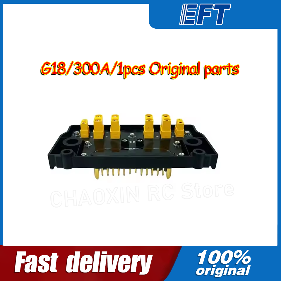 Drone Battery - 10.05.14.0012 EFT G18 الطائرة بدون طيار