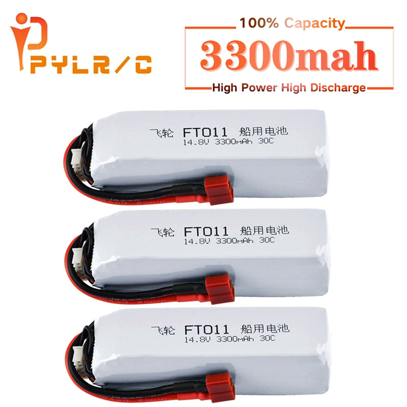 Lipo Battery 4S - بطارية لقوارب Feilun FT010 FT011 RC