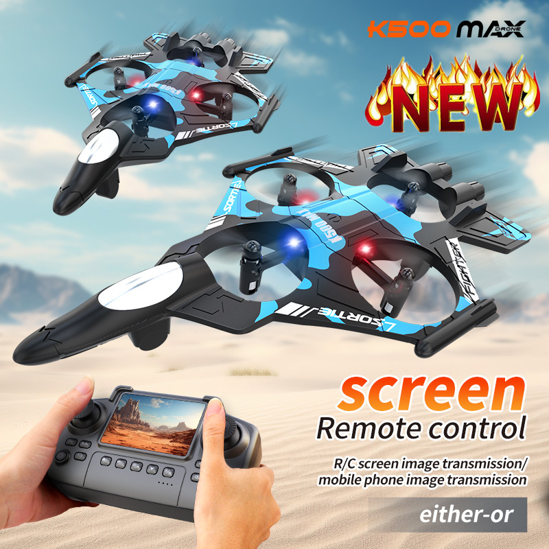 Brushed Drone Motor - طائرة بدون طيار جديدة لعام 2026