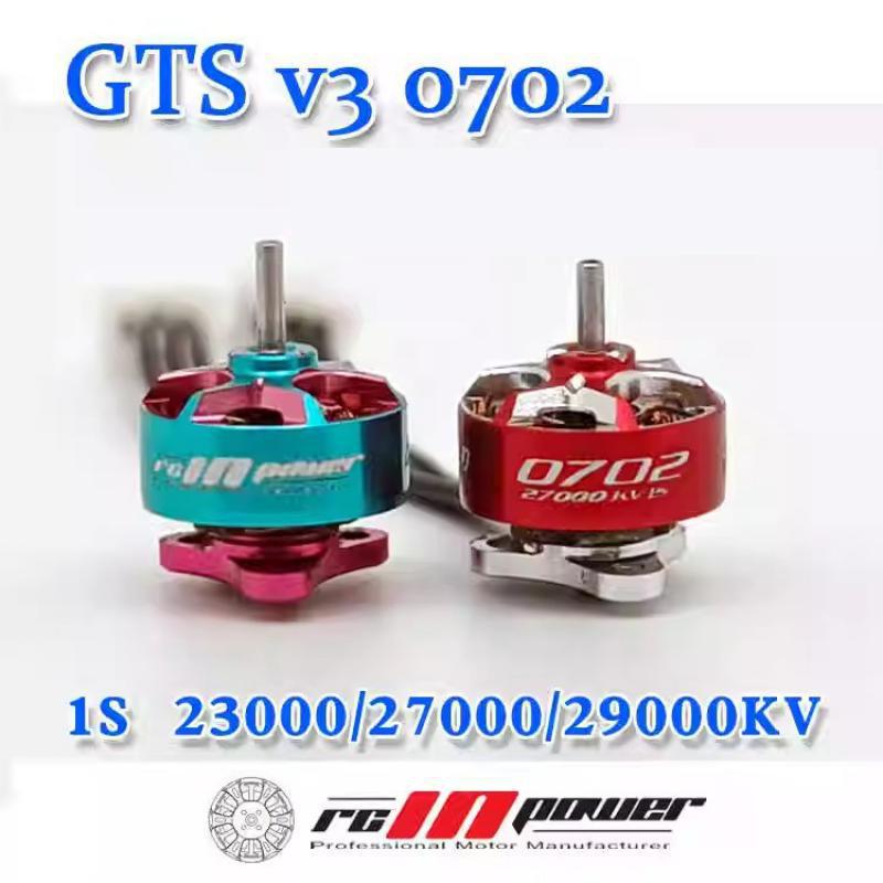 Brushed Drone Motor - محركات rcinpower Gts V3 0702 27000kv