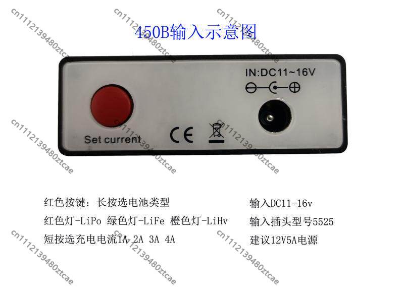 شاحن توازن RC للطائرات بدون طي - مراجعة Lipo Battery 4S وسعره