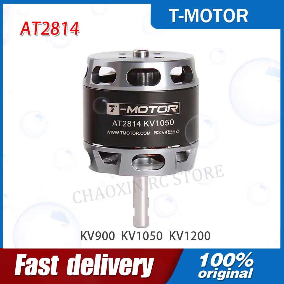 محرك T-MOTOR AT2814 3S-4S BLDC - مراجعة Drone Battery وسعره