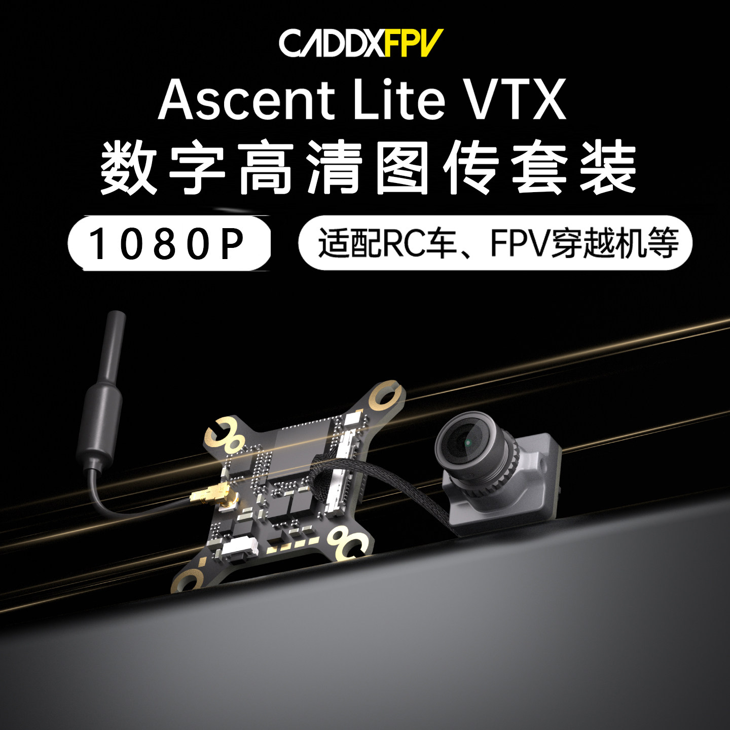 نظارات FPV مع كاميرا CADDX Asc - مراجعة Goggles Fpv وسعره